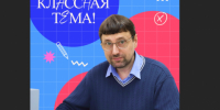 Учитель биологии из Железногорска стал полуфиналистом нового сезона телешоу «Классная тема» - Туруханский район