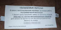 Фото: газета 'Маяк' - Газета Маяк