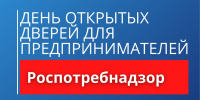 В Альметьевске состоится «Единый день открытых дверей» для предпринимателей - Альметьевский район