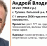 Пропал житель Туломы - SeverPost.ru