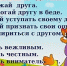 Праздничная программа “Дружба начинается с улыбки” - Библиотеки Тамбовской области