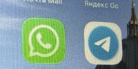 Фото: PRIMPRESS | «Мы закрываем доступ к приложению c 5 августа»: WhatsApp и Telegram приняли решение - PrimPress.Ru