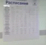 В Башкирии обновили даты «Ночной диспансеризации» - Башинформ
