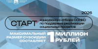 Изображение из канала Михаила Ведерникова в MAX - InformPskov.Ru