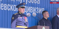 Почти 87 лет истории: как Псков поздравлял легендарную 76-ю десантную дивизию - ГТРК Псков