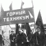 4 августа 1948 года Приказом ГУСДС № 507  организован Магаданский горный техникум - Kolyma.Ru