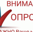Увеличить - Приморская ТПП