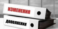 Увеличить - Приморская ТПП