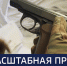 Вести 24 - ГТРК Санкт-Петербург