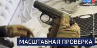 Вести 24 - ГТРК Санкт-Петербург