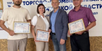 Дайджест событий ТПП АО за июль 2026 года - ТПП Амурской области