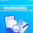 Росреестр подвел промежуточные итоги выполнения поручений Президента в регионах СЗФО - Murman.Ru
