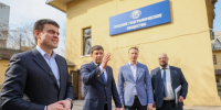 Мероприятие в Сибирской штаб-квартире РГО. Фото: Правительство Красноярского края - Русское географическое общество