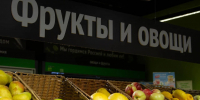 Диетолог Мойсенко рассказала о летнем рационе - ИА Общественная служба новостей