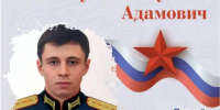 Герои России — уроженцы Ингушетии - Архивная служба