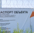 В Меленковском муниципальном округе продолжается реконструкция водопровода, который обеспечит качественной водопроводной водой более 300 человек - Администрация области