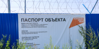 В Меленковском муниципальном округе продолжается реконструкция водопровода, который обеспечит качественной водопроводной водой более 300 человек - Администрация области
