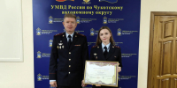 JPG Файл - УМВД Чукотского АО 