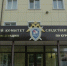 В Курской области преподавателя колледжа будут судить за взятки - Комсомольская Правда