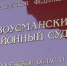 В Новой Усмани автовладелец получил компенсацию за упавшее на машину дерево - Новая Усмань Сегодня