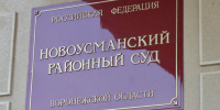 В Новой Усмани автовладелец получил компенсацию за упавшее на машину дерево - Новая Усмань Сегодня
