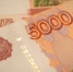 Объем наличных у россиян и бизнеса в июле вырос на 643 млрд рублей - ИА Татар-информ