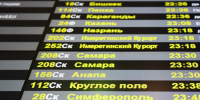 Крымские поезда пока продолжат курсировать только до Керчи - 47 новостей