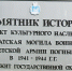 Фото здесь и далее из канала Оксаны Филипповой в MAX - InformPskov.Ru