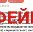 Осторожно, мошенники: Роспотребнадзор предупредил о фейковых письмах. Photo 1 - Полуостров Камчатка