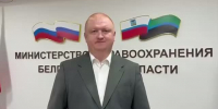Трое взрослых и ребенок погибли в Белгородской области на минувших выходных в результате атак ВСУ - 9 Канал Старый Оскол