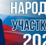 JPG Файл - УМВД Чукотского АО 
