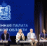 Общественное наблюдение за выборами-2026: готовимся вместе! - Общественная палата МО