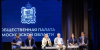 Общественное наблюдение за выборами-2026: готовимся вместе! - Общественная палата МО