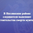 В Ногликском районе следователи выясняют обстоятельства смерти мужчины - Следственный комитет