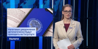Каждый месяц привносит в российское законодательство новые уточнения, дополнения и изменения. О нововведениях августа - Калининградская ГТРК