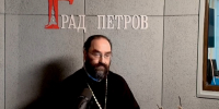 Настоятель Подворья традиционно принял участие в программе «Пастырский час» на радио «Град Петров» - Коневский Рождество-Богородичный монастырь