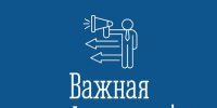 О вознаграждении опекунам недееспособных граждан - Город Североморск