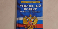 Выстрел в спину дело благовещенского стрелка ушло в суд - Amur.Life