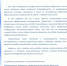 ПРИМЕР НАСТОЯЩЕЙ СОЛИДАРНОСТИ: БЛАГОДАРНОСТЬ ОТ ПРОФСОЮЗОВ ДАГЕСТАНА - Федерация профсоюзов Амурской области
