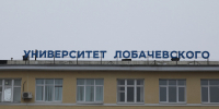 Россотрудничество и ННГУ имени Лобачевского объявляют о старте проекта «Волонтёрское движение „За Русский!“» - Время Н