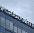 Тематическое фото ИА SakhalinMedia - SakhalinMedia.Ru