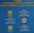 4 августа ожидается понижение температуры - Мирнинский район