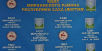 4 августа ожидается понижение температуры - Мирнинский район