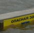 Уровень Амура у Хабаровска продолжает подниматься - ГТРК Дальневосточная