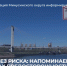 Лето без риска: напоминаем о мерах предосторожности!. - Администрация