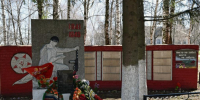 Без права на забвение - Молодой коммунар