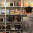 Книги о Цое, Хое и «Агате Кристи» попадут под цензуру - 2Goroda.Ru