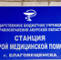 В Приамурье за неделю выявили 46 случаев энтеровирусной инфекции - ИА Порт Амур