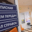 В России могут ввести новое пособие — 5 млн рублей за второго ребенка - Пульс Live