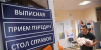 В России могут ввести новое пособие — 5 млн рублей за второго ребенка - Пульс Live